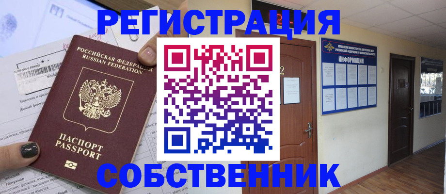 форма 3 в Щиграх